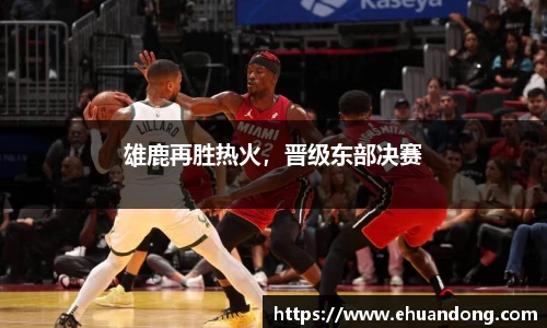 yy易游体育