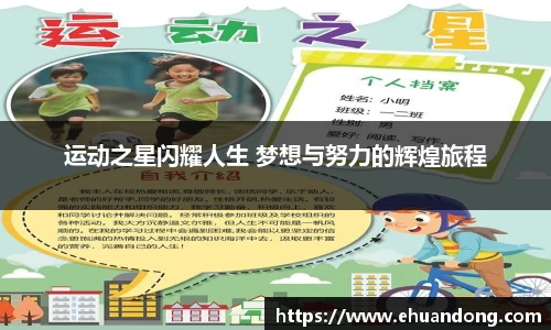 yy易游