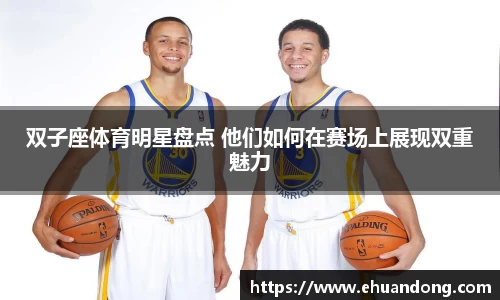 yy易游体育