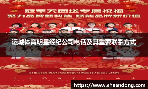 yy易游