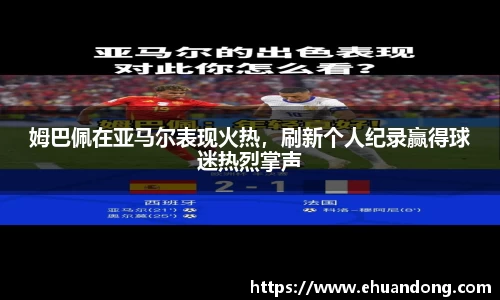 yy体育