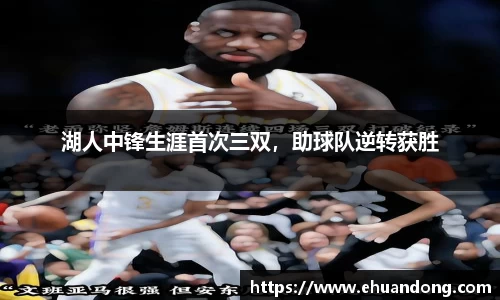 易游体育