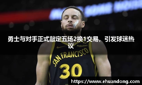 yy易游体育