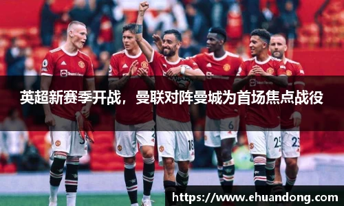 yy易游体育