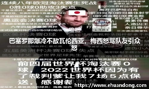 yy易游