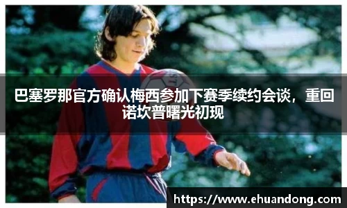 yy体育