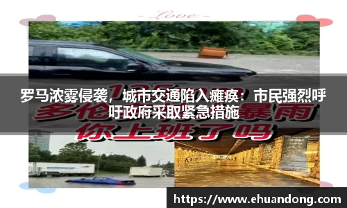 易游体育