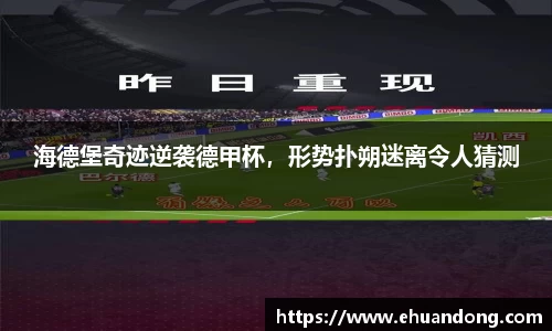 易游体育
