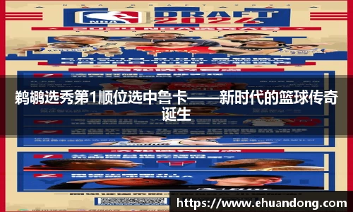 yy易游体育