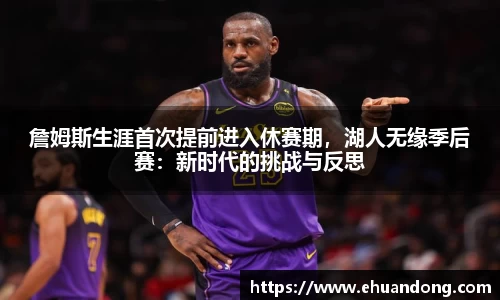 易游体育