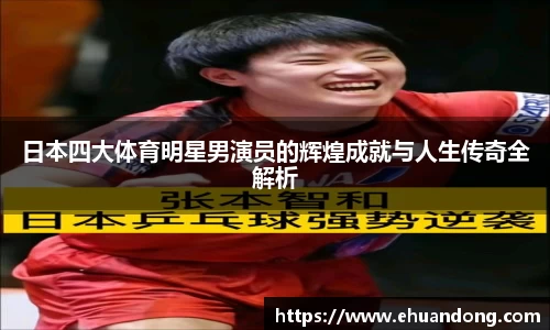 yy易游