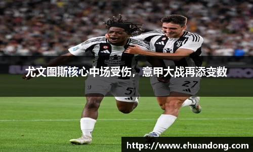 yy易游体育