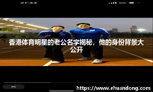 yy体育