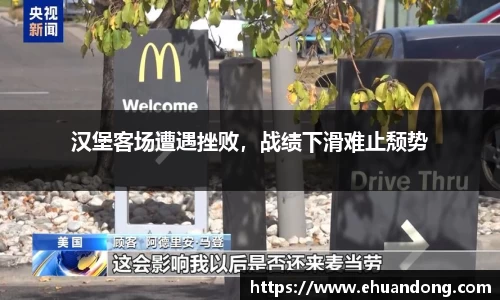 易游体育