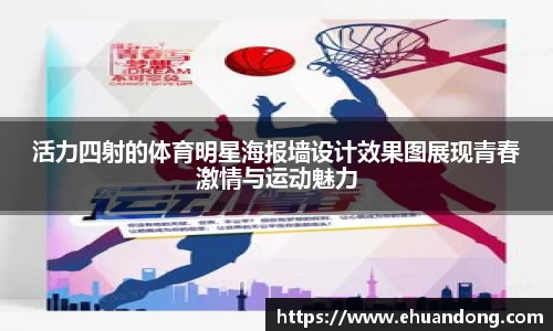 yy易游体育
