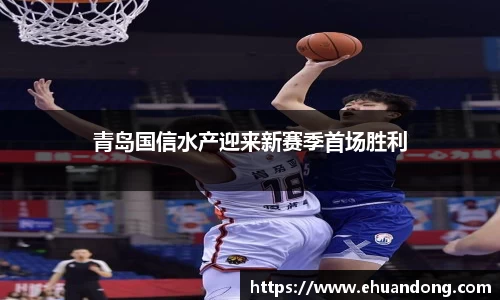 易游体育