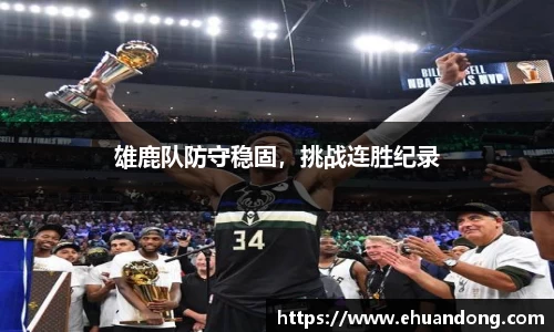 yy易游体育