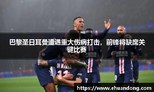 yy易游体育