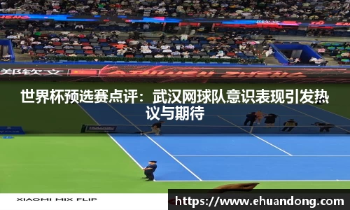 yy体育