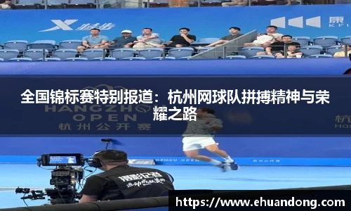 易游体育