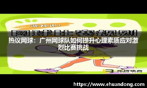 yy易游体育