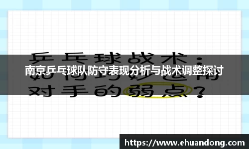 yy体育