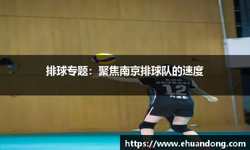 yy易游体育