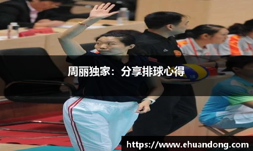 易游体育