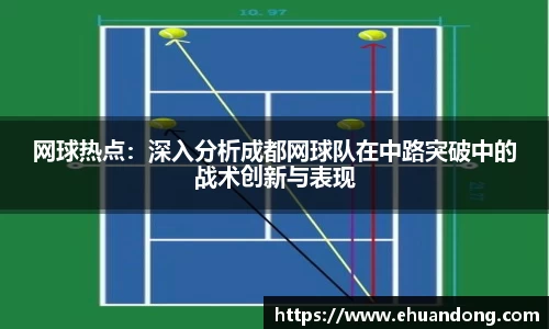 易游体育