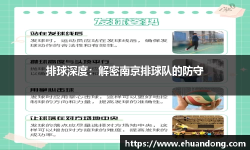 yy体育