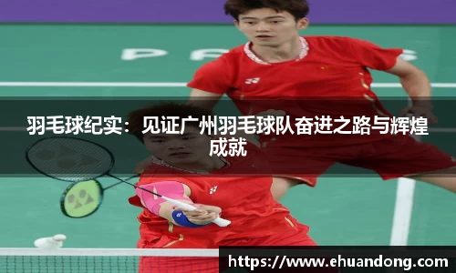 易游体育