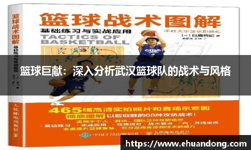 易游体育