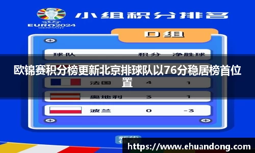 yy易游体育