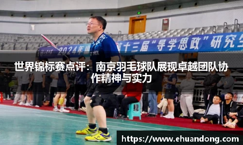 yy易游体育