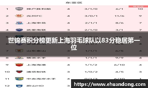 易游体育