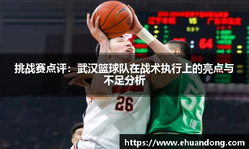 yy易游体育