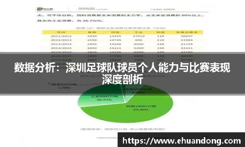 易游体育