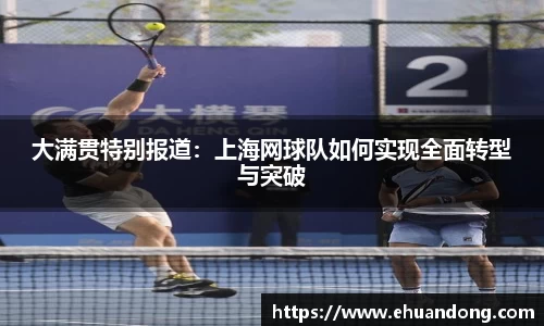 yy易游