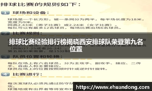 yy易游