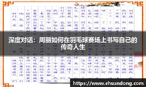 yy体育