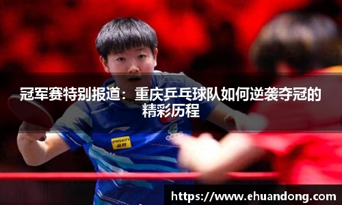 易游体育