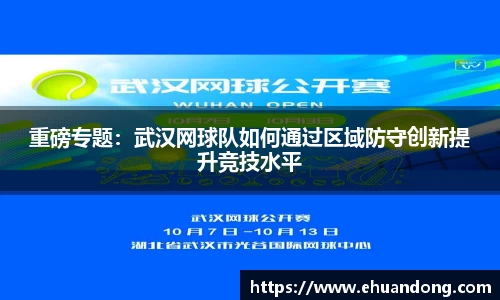 yy体育