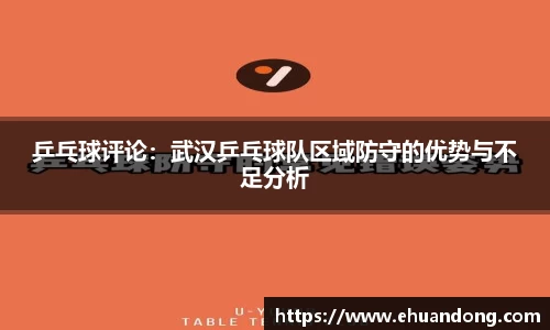 yy体育