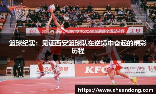 yy易游体育