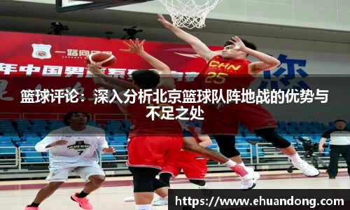 易游体育
