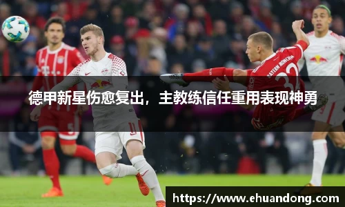 易游体育