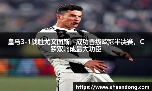 yy易游