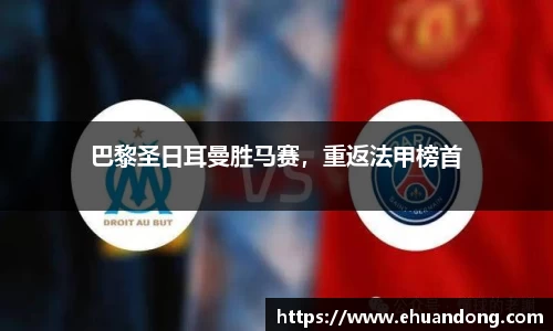 yy易游体育