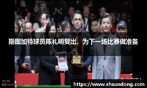 yy易游体育