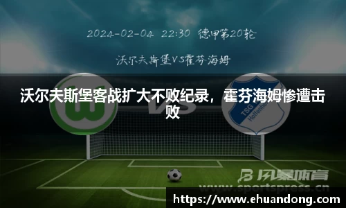 yy易游体育